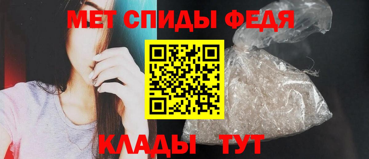Амфетамин Розовый  АМФЕТАМИН  Сосновый Бор  Вход с VPN 