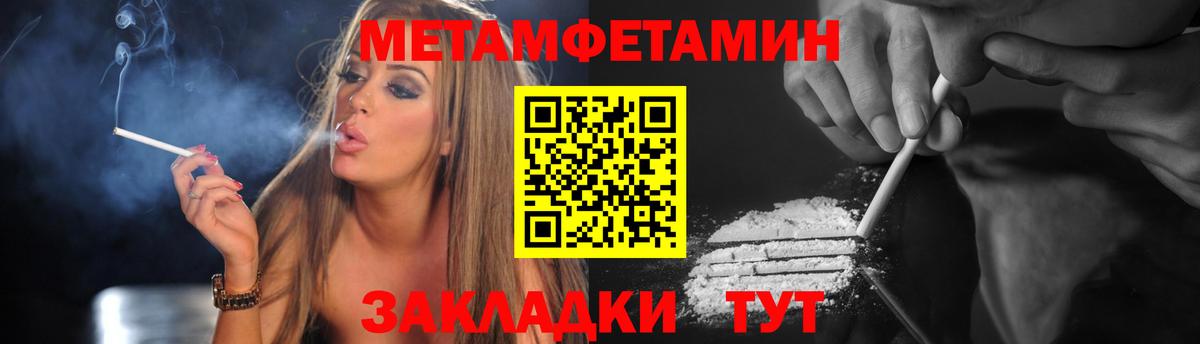 Амфетамин 97% Сосновый Бор