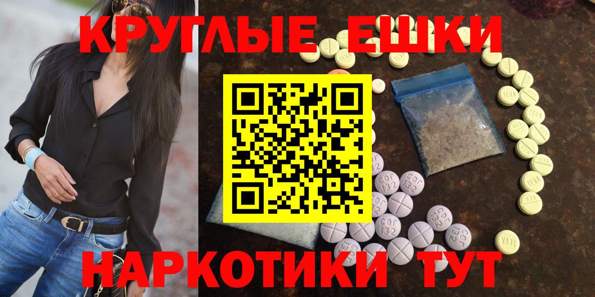 Сосновый Бор  ЭКСТАЗИ  Ecstasy mix  Вход с VPN  omg маркетплейс  это какой сайт  Экстази 250 мг 