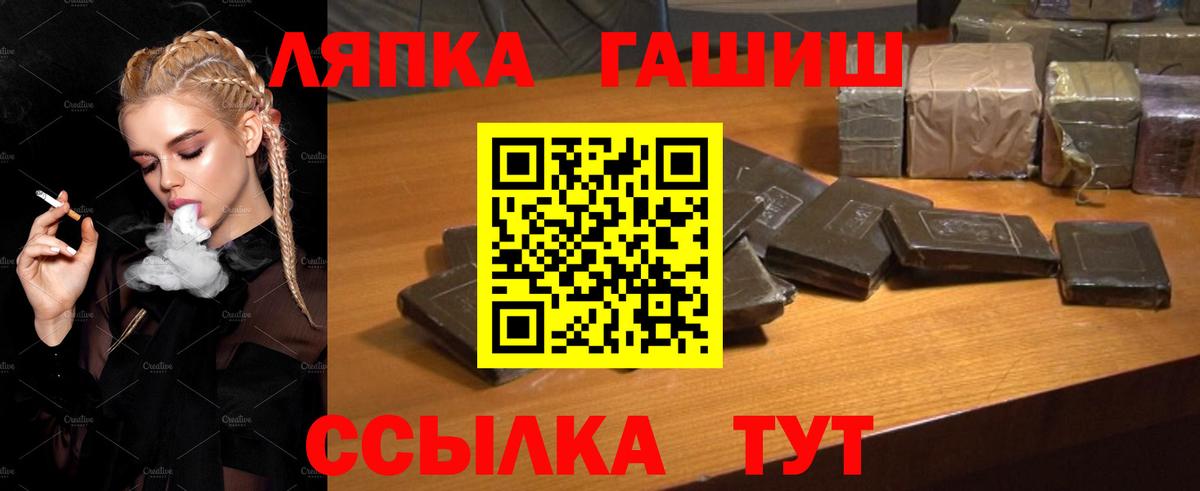 Сосновый Бор  Гашиш гашик  ГАШ VHQ  Вход с VPN 