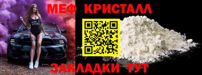 мет Пенза