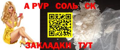 мет Пенза