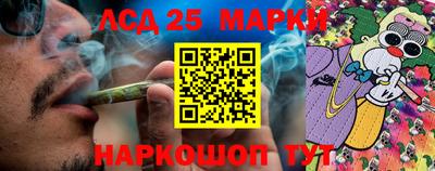 марки lsd Первоуральск