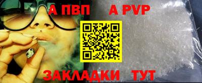 мет Пенза