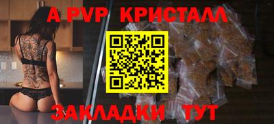 МДМА Пыть-Ях