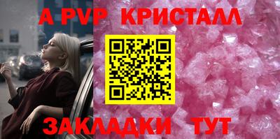 мефедрон мука Партизанск