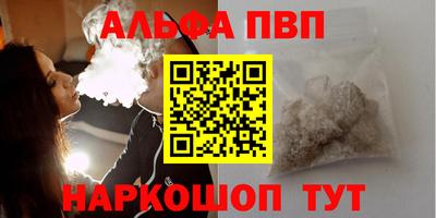 мефедрон мука Партизанск