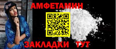 мефедрон мука Партизанск