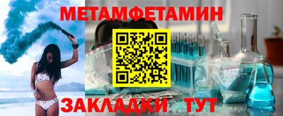 мефедрон мука Партизанск