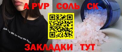 мефедрон мука Партизанск