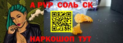 мет Пенза