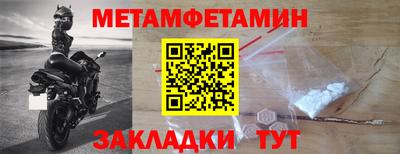 мефедрон мука Партизанск