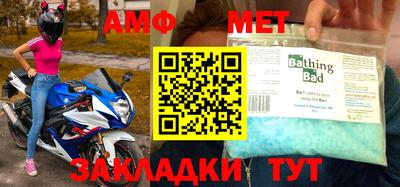 мет Пенза