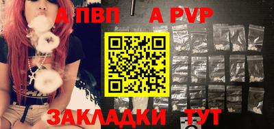 мефедрон мука Партизанск