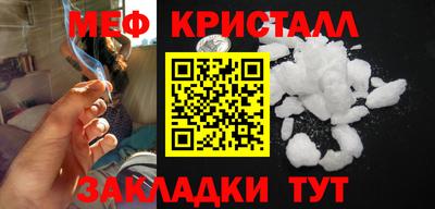 мефедрон мука Партизанск