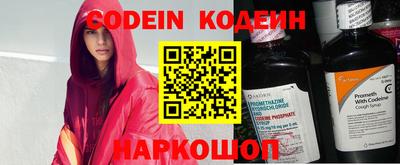 мефедрон мука Партизанск