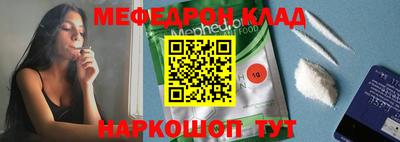 мет Пенза