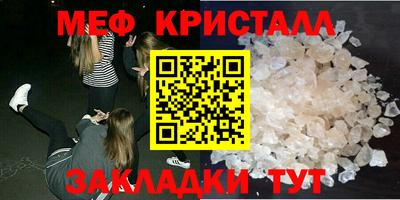мефедрон мука Партизанск
