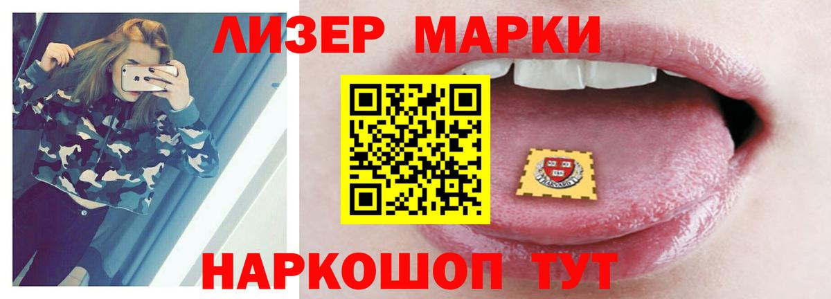ОМГ ОМГ зеркало  ЛСД экстази кислота  LSD-25 экстази  Вход с VPN  LSD-25 экстази ecstasy  Сосновый Бор 