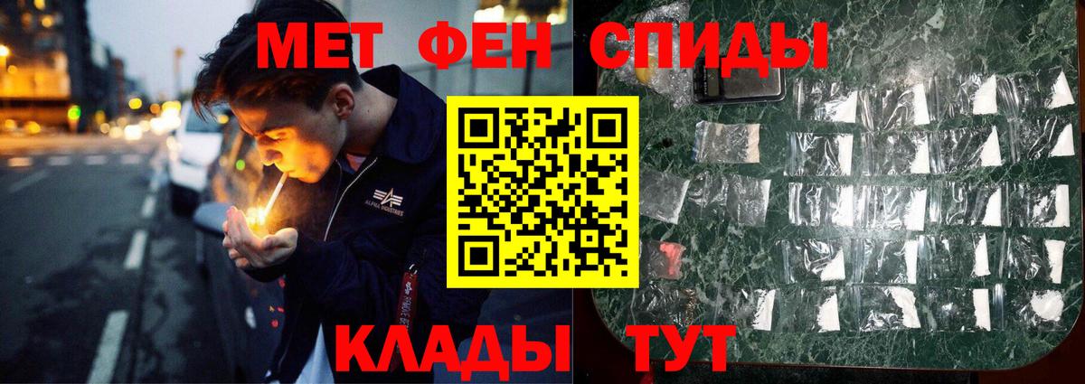 Метамфетамин пудра  Метамфетамин пудра  Сосновый Бор  Вход с VPN 