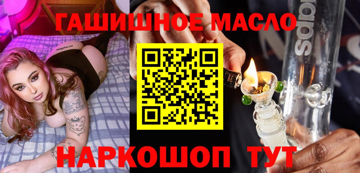Сосновый Бор  ТГК THC oil  Дистиллят ТГК вейп  купить   Вход с VPN 