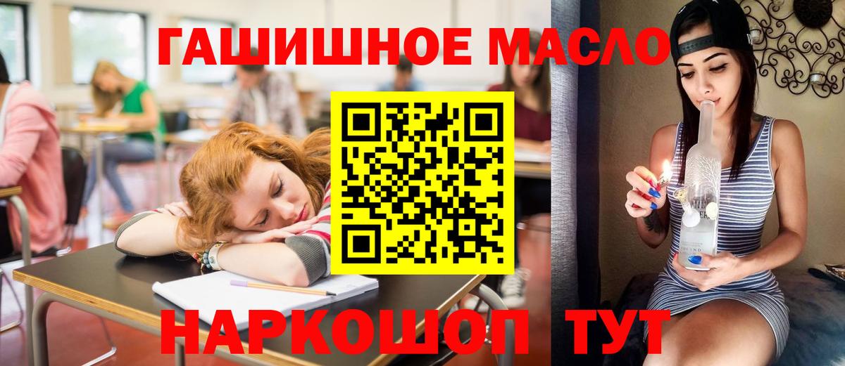 ТГК вейп с тгк Сосновый Бор