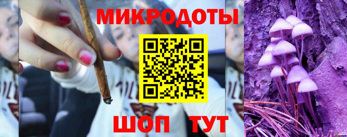 Галлюциногенные грибы GOLDEN TEACHER  Галлюциногенные грибы ЛСД  Вход с VPN  Сосновый Бор 