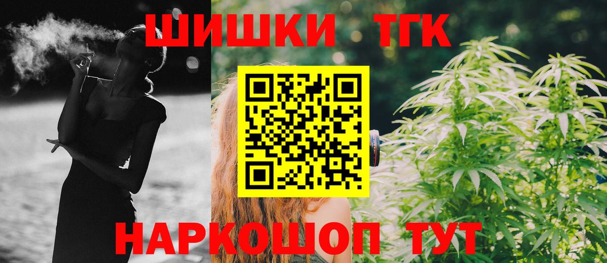 Марихуана конопля  Вход с VPN  Конопля планчик  Сосновый Бор 