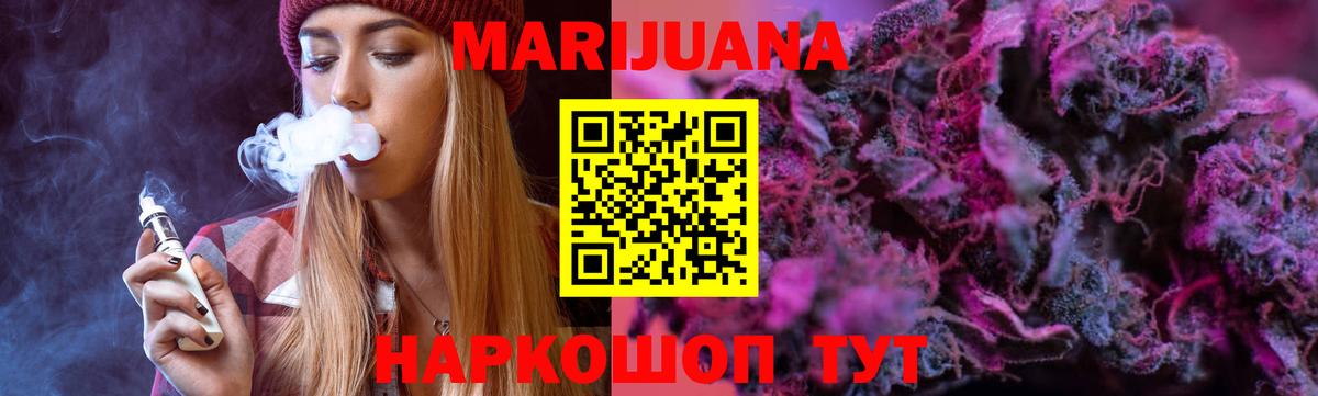 Бошки Шишки SATIVA & INDICA Сосновый Бор